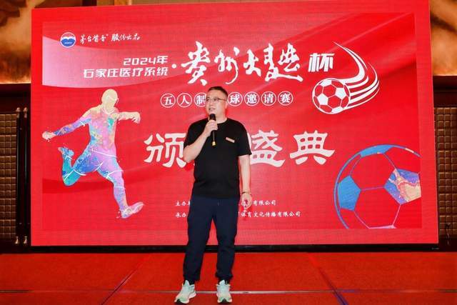球友会业务展示图二